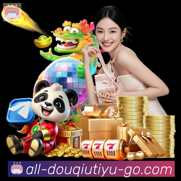 斗球体育直播APP 高清赛事图